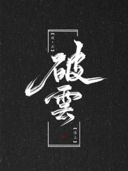 台湾吴梦梦到粉丝家实战71集