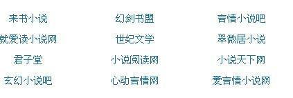 正能量网站www正能量直接进入
